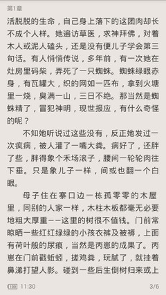 华体汇体育官网注册